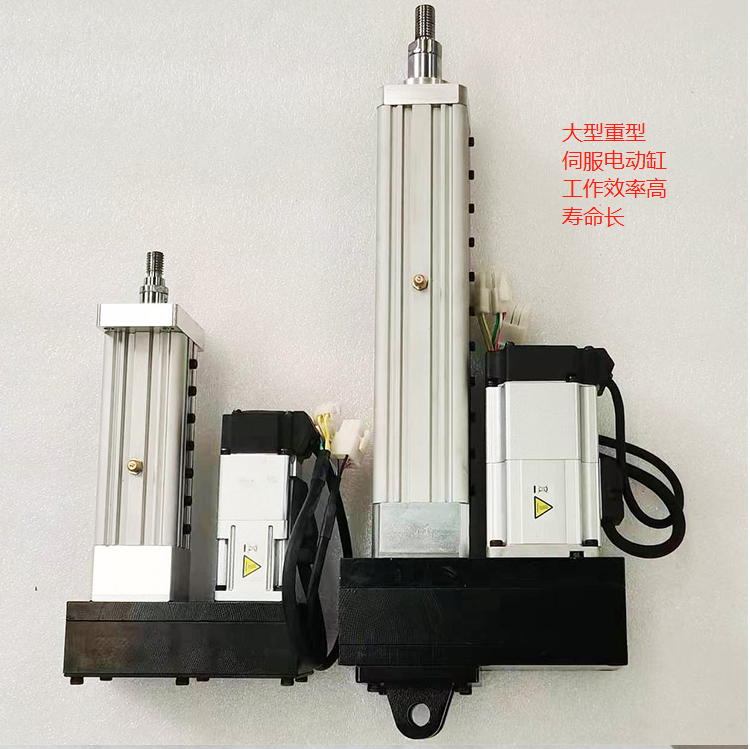 大型重型伺服電動缸,工作效率高,壽命長