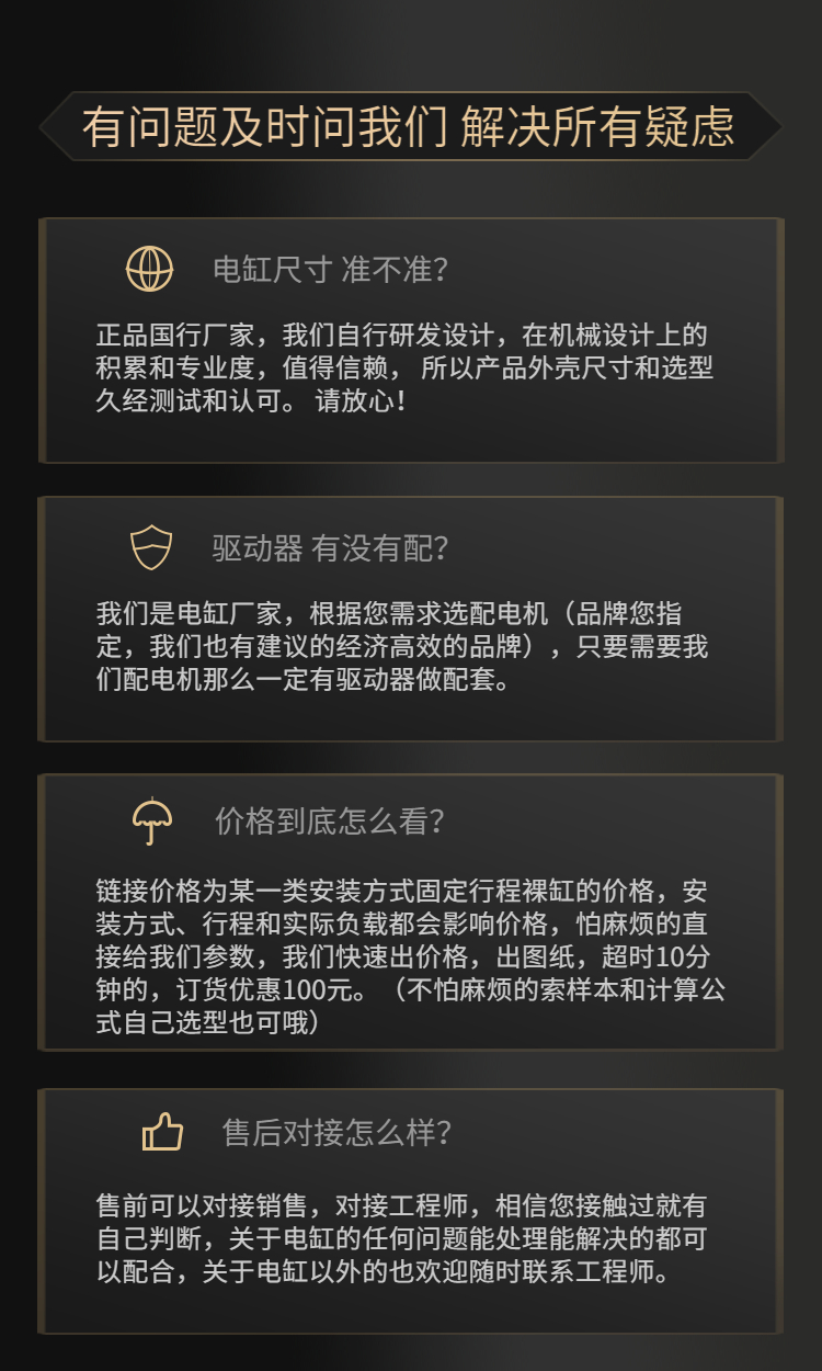 1675934454171534.jpg 電動(dòng)缸5.jpg